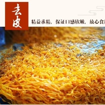 陕西，富平，柿饼