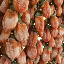 富平柿饼