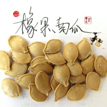 淘宝网搜索店铺：新货廊。葫芦种子150余种子支持淘宝和微
