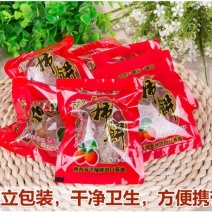 富平柿饼