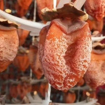 富平柿饼，一斤装独立包装一件代发