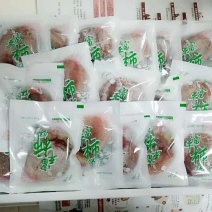 柿饼
