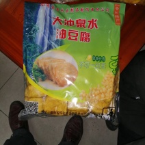 烧烤豆腐