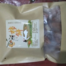柿饼
