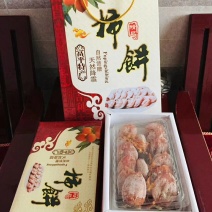 听说最近近不卖个柿饼，都不能证明自己是富平人了[呲牙][