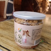怀菊花