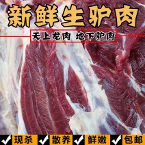 天上龙肉，地下驴肉