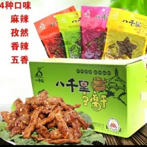 陕北延安特产豆腐干4袋试吃