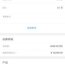 有机红薯粉丝/粉条/粉皮