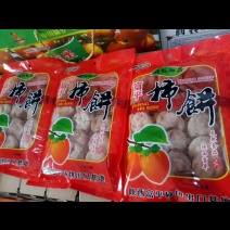富平柿饼
