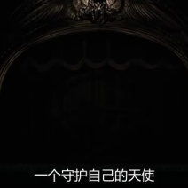出售竹子