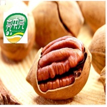 奶味碧根果
