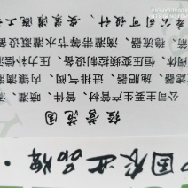 滴灌喷灌生产