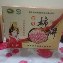 柿饼品质保量,原生态,无污染。欢迎大量购买。价格优惠