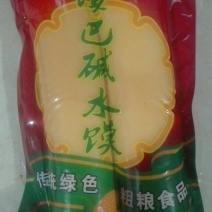 镇巴碱水馍（玉米豆腐）