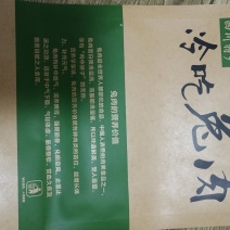 冷吃兔，冷吃牛肉