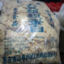 豆皮