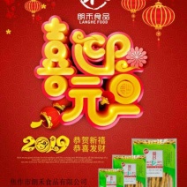 2018谢谢所有客户！2019期待与新老客户合作共赢……