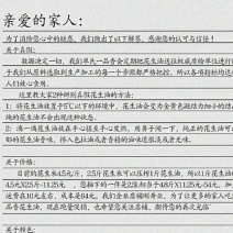 花生油