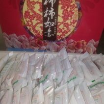 柿饼1~2两，地头价更有优势，优产区更有品质。