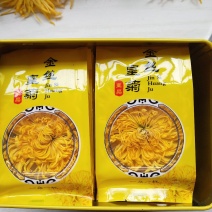 菊花茶