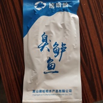 海鑫水产
