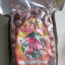 越南腰果