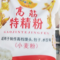 富硒面粉