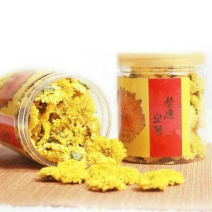 菊花茶