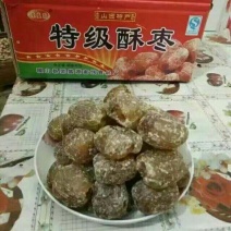 特大酥枣，纯白糖制作