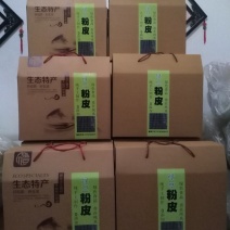 纯绿豆粉皮礼盒上市
