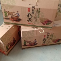 纯红薯粉条，粉皮