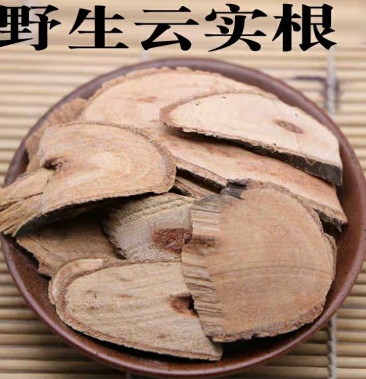 雲實根牛王茨根南蛇簕根無硫淨貨保正品批發零售冷背中藥材