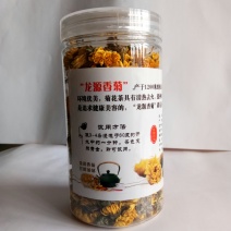 黄金菊花茶