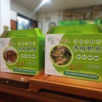 香酥蝗虫1件礼盒装易开即食