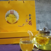 恩施富硒皇菊花茶（每盒30朵，每朵1.2-1.5克）