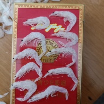 一级虾皮特大虾皮