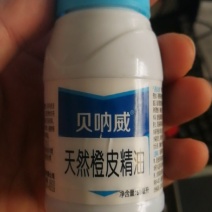 橙皮精油100克沾着渗透扩散助剂