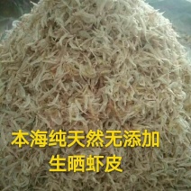 水产