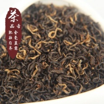 品舌2020年新茶祁门红茶红香螺500g散茶