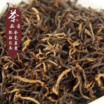 品舌2020年新茶祁门红茶红毛峰500g散茶