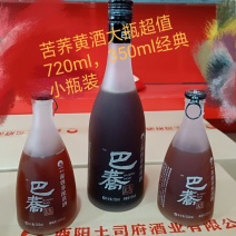 全国首款养生苦荞黄酒