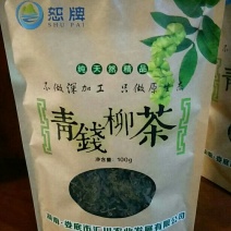 青钱柳古树茶，从此不怕糖