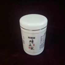 蜂王