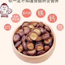 山东果蔬香菇脆，香菇脆片厂家直发，量大优惠可视频看货