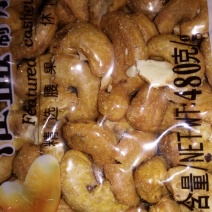 美味淮盐腰果
