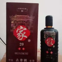 家酒，浓香型白酒，4瓶装