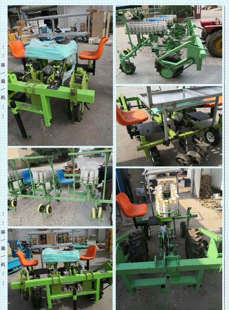 洋葱移栽机现货洋葱移栽机适合多种地形的洋葱移栽机