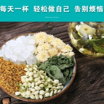 组合花茶清新口气茶茉莉花桂花菊花薄荷叶去口气去异味