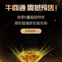 白蜡苗